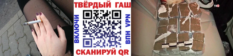 Гашиш Георгиевск