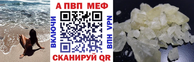 Виды наркоты Георгиевск Бошки Шишки APVP ГАШИШ Галлюциногенные грибы Кокаин