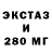 Amphetamine Розовый SundownBlazer