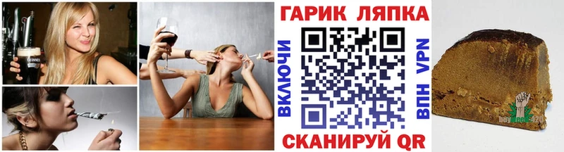 blacksprut рабочий сайт  Георгиевск  ГАШ индика сатива 