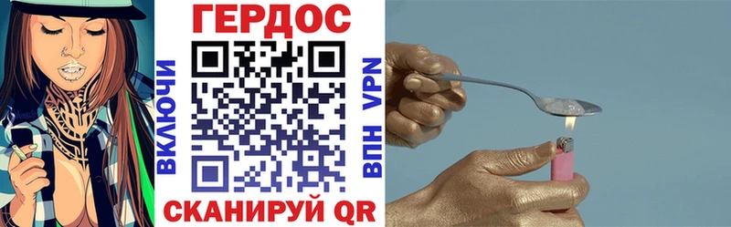 что такое наркотик  shop Telegram  ссылка на мегу зеркало  Героин гречка  Георгиевск 