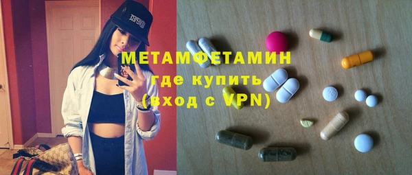 бошки Баксан