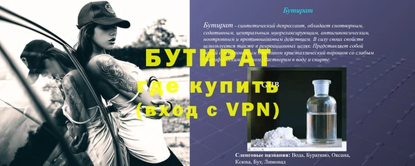 ГАЛЛЮЦИНОГЕННЫЕ ГРИБЫ Балабаново