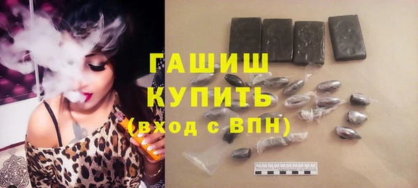 ГАЛЛЮЦИНОГЕННЫЕ ГРИБЫ Балабаново