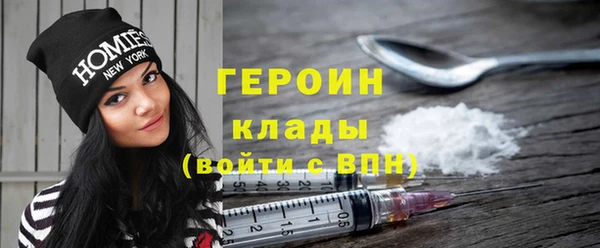 герыч Балахна