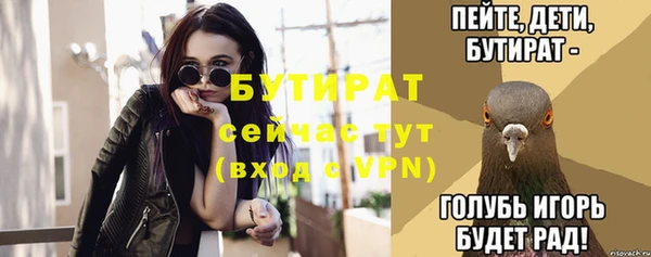 бошки Баксан