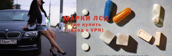 герыч Балахна