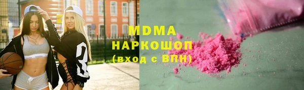 бошки Баксан