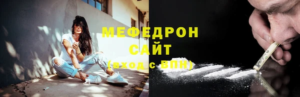 трава Заволжье