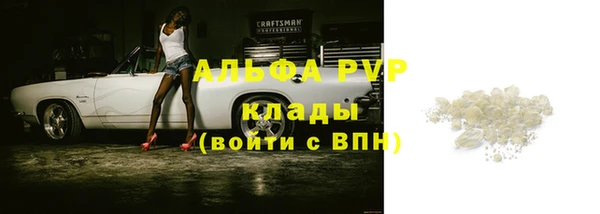 ГАЛЛЮЦИНОГЕННЫЕ ГРИБЫ Балабаново