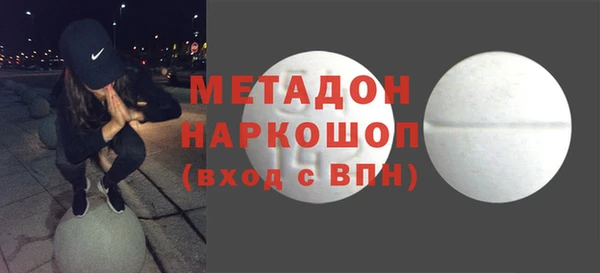 герыч Балахна