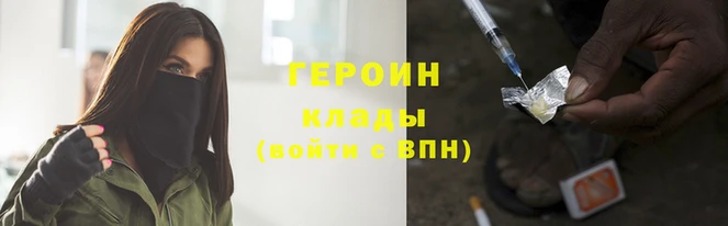 герыч Балахна