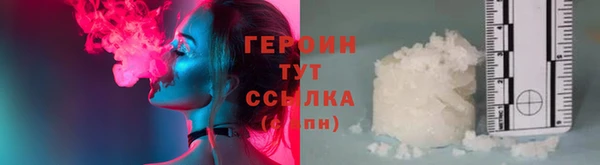 гидра Заволжск