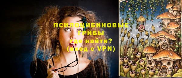 герыч Балахна