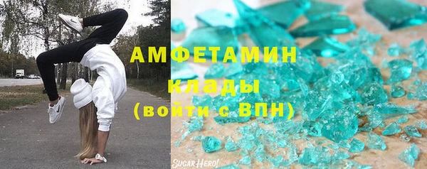 ГАЛЛЮЦИНОГЕННЫЕ ГРИБЫ Балабаново