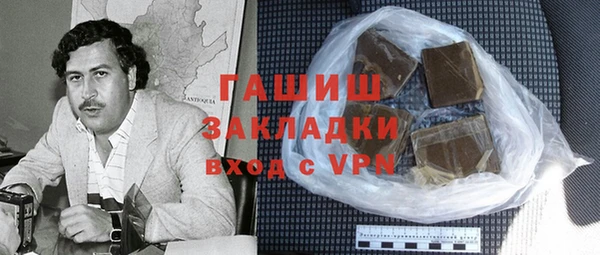 герыч Балахна
