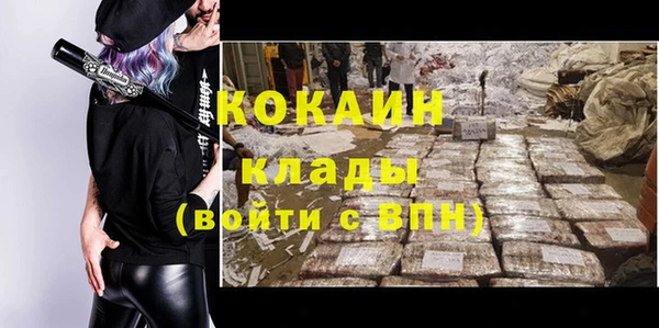 бошки Баксан