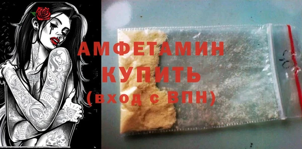 бошки Баксан