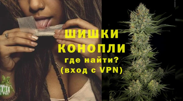 альфа пвп VHQ Кодинск