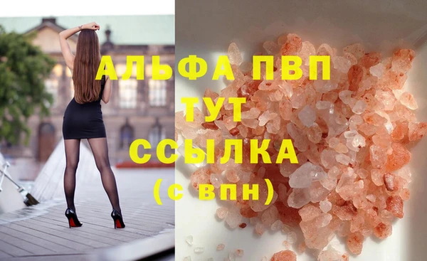 бошки Баксан
