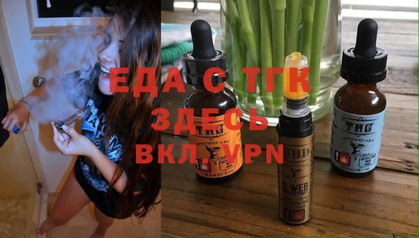 ГАЛЛЮЦИНОГЕННЫЕ ГРИБЫ Балабаново