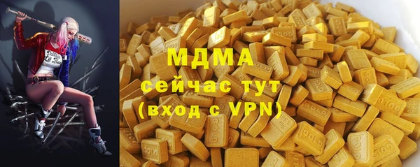 бошки Баксан