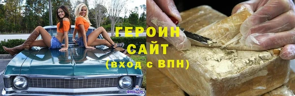 бошки Баксан