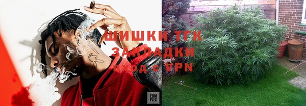 герыч Балахна