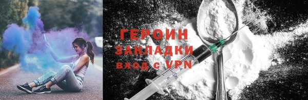 герыч Балахна