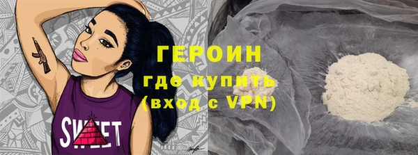 герыч Балахна