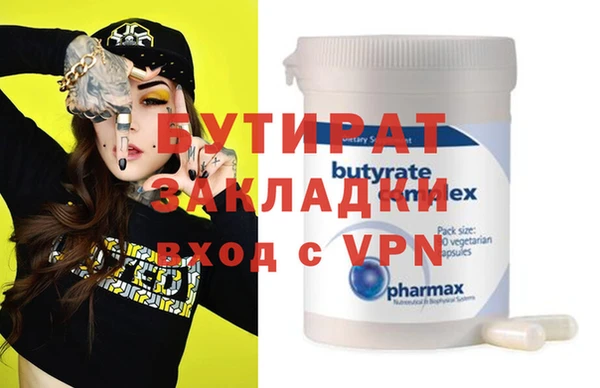 ГАЛЛЮЦИНОГЕННЫЕ ГРИБЫ Балабаново