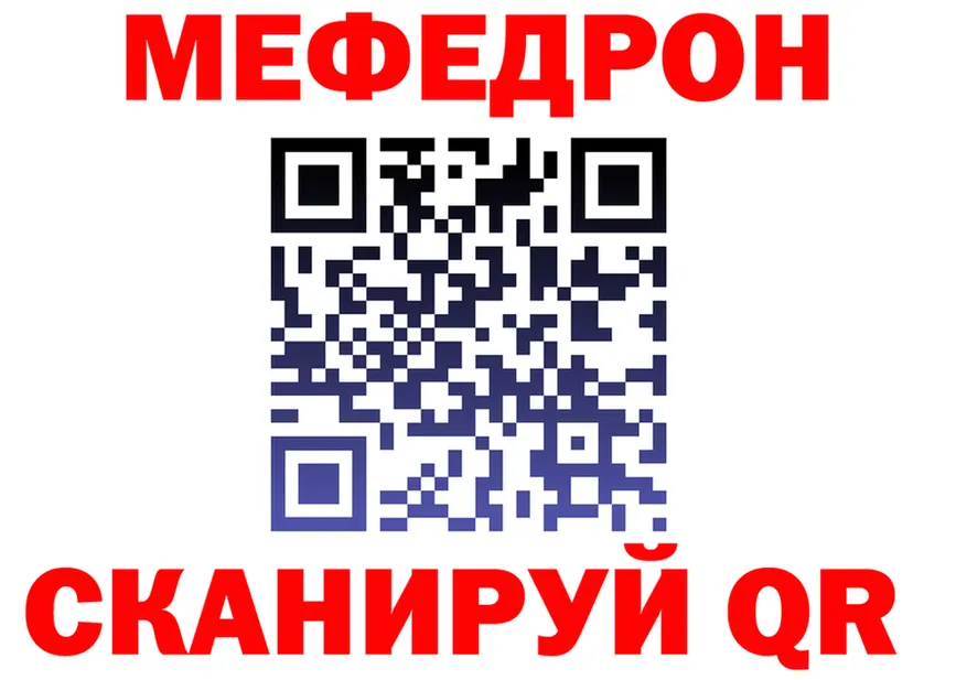 APVP Crystall ONION это MEGA Георгиевск