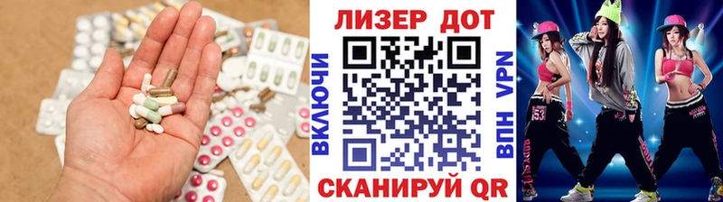 Лсд 25 экстази кислота  Георгиевск 
