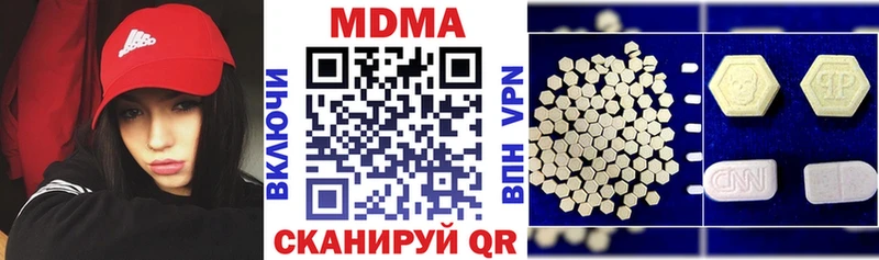 MDMA crystal  ссылка на мегу как войти  Георгиевск 