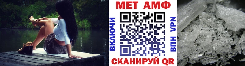 Метамфетамин винт  купить закладку  Георгиевск 