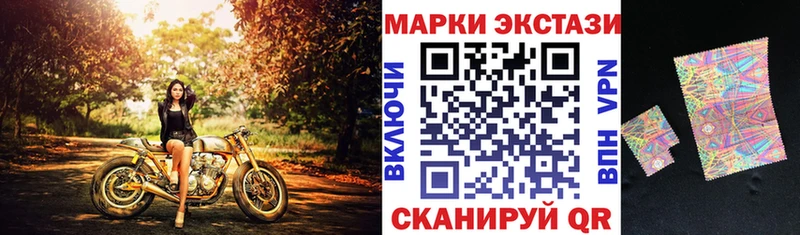 закладка  Георгиевск  нарко площадка как зайти  Марки N-bome 1,8мг 